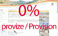 Bild vergrssern:  Buchen Sie ber ergis mit 0% Provision!													 * Riesengebirge (Krkonose)