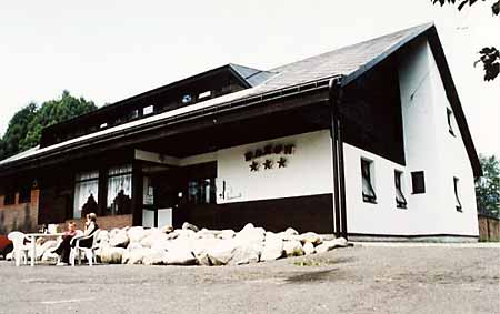 Pension Baron * Karkonosze